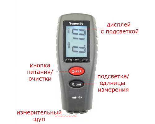 T4973 Yunombo YNB-100 толщиномер для авто