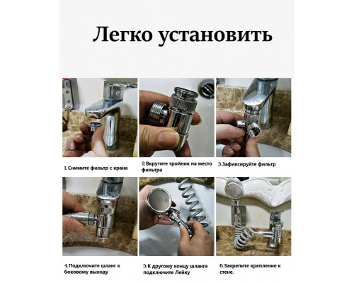 T5081 Лейка для душа под смеситель со шлангом 2 метра и креплением к стене
