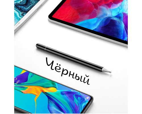 T5099 OT-SMH23 Черный стилус для сенсорных экранов