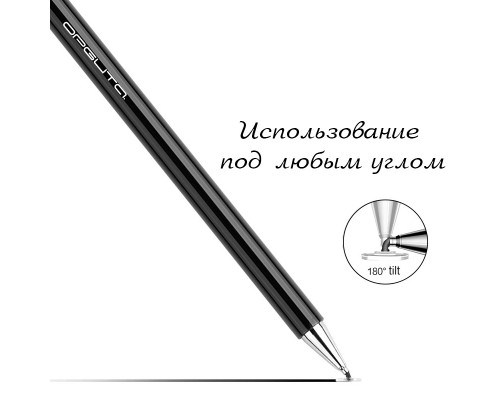 T5099 OT-SMH23 Черный стилус для сенсорных экранов