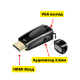 T2317 Переходник VHC1 конвертер HDMI2VGA+ Jack коннектор HDMI в VGA  в монитор ноутбука ПК HDMIVGA