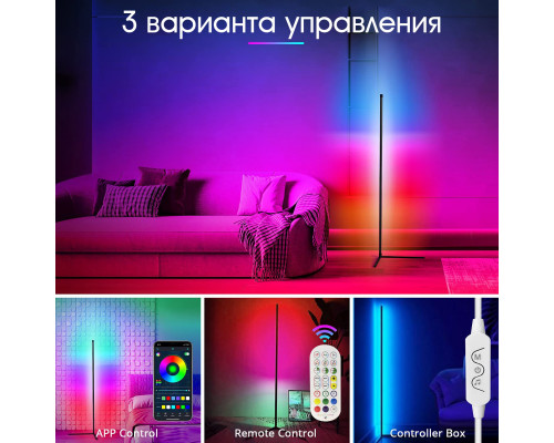 T5180 Огонек OG-LDP11 (52см,USB) Светодиодный угловой светильник RGB