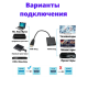 T2739 Переходник VHC3 HDMI2VGA конвертер коннектор HDMI в VGA  в монитор ноутбука ПК HDMIVGA