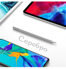 T5138 OT-SMH23 Серебро стилус для сенсорных экранов Орбита
