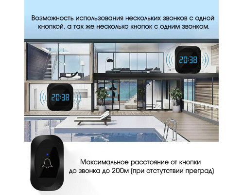 T5318 OT-HOC18 Черный Звонок дистанционный с часами
