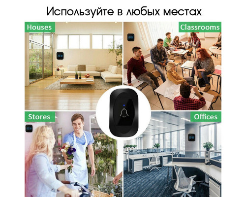 T5318 OT-HOC18 Черный Звонок дистанционный с часами