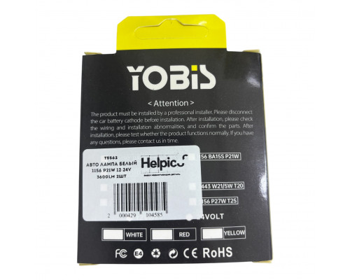 T5562 Авто лампа БЕЛЫЙ 1156 Р21W 12-24V 3600LM 2шт