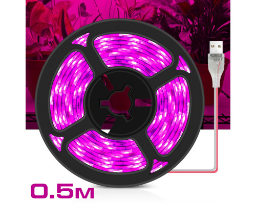 T5286 OG-LDL37 Розовая фито-лента USB 0.5m