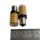 T5567 Авто лампа ОРАНЖЕВЫЙ 1156 Р21W 12-24V 150SMD 2шт