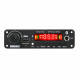 T5496 Модуль MP3 2*25w JX-Y18 DC 6V-18V 1-2A