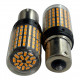 T5563 Авто лампа ОРАНЖЕВЫЙ 1156 Р21W 12-24V 3600LM 2шт