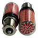 T5568 Авто лампа КРАСНЫЙ 1156 Р21W 12-24V 150SMD 2шт