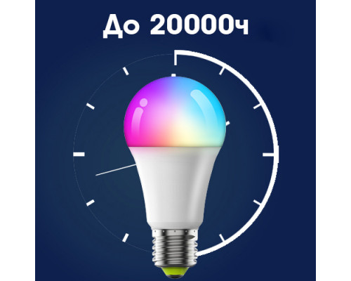 T5278 OT-HOS16 Умная лампочка (E27,10Вт, Wi-Fi,Bluetooth)