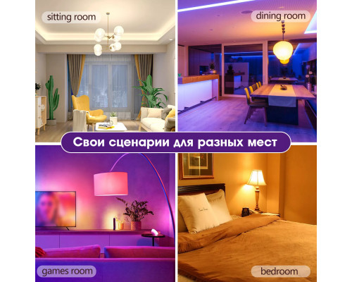 T5278 OT-HOS16 Умная лампочка (E27,10Вт, Wi-Fi,Bluetooth)