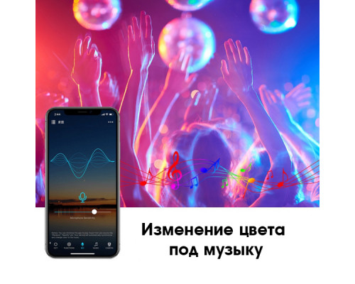 T5278 OT-HOS16 Умная лампочка (E27,10Вт, Wi-Fi,Bluetooth)