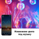 T5278 OT-HOS16 Умная лампочка (E27,10Вт, Wi-Fi,Bluetooth)