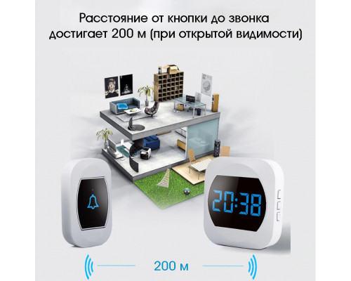 T5319 OT-HOC18 Белый Звонок дистанционный с часами